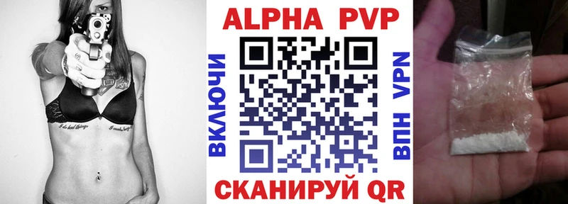 Цена Кулебаки ГАШ  Alpha PVP  БУТИРАТ  гидра ссылки  Меф  Марихуана  Кетамин 