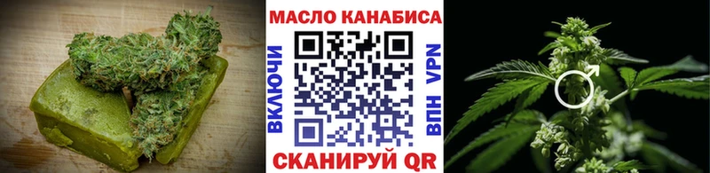 Cannafood конопля Кулебаки