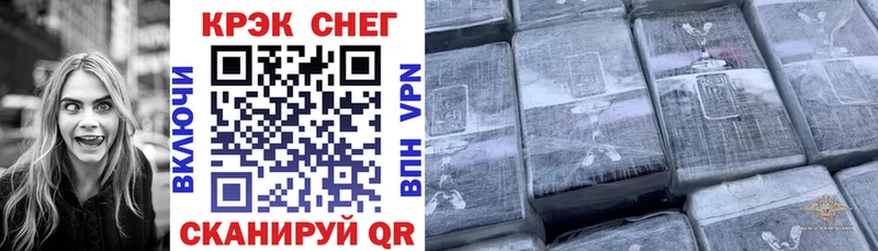 Cocaine 97%  купить  цена  Кулебаки 