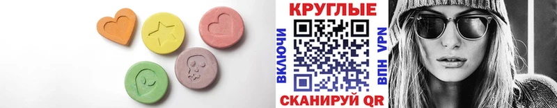купить наркотики цена  Кулебаки  мега зеркало  Ecstasy ешки 