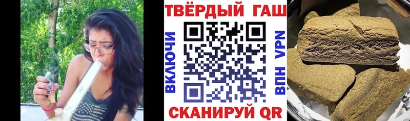 Гашиш VHQ  Кулебаки 