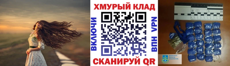 ГЕРОИН белый  blacksprut ТОР  Кулебаки  как найти закладки 