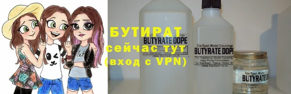 сатива Пестово
