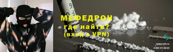 меф Пересвет