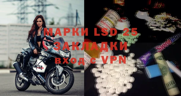 spice Абаза