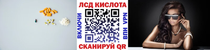 LSD-25 экстази ecstasy  купить наркотики цена  Кулебаки 
