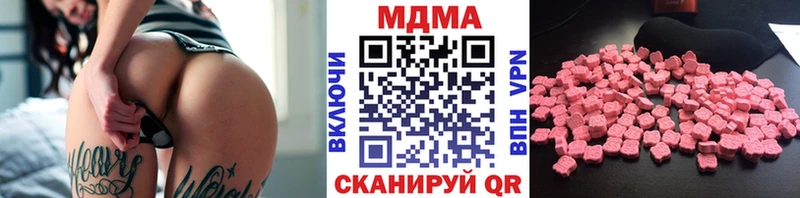 МДМА Molly  blacksprut ONION  Кулебаки 