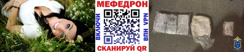 Мефедрон мука  Кулебаки 