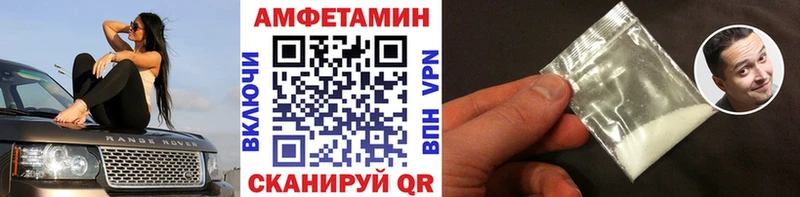 цена Кулебаки МЕТАМФЕТАМИН витя