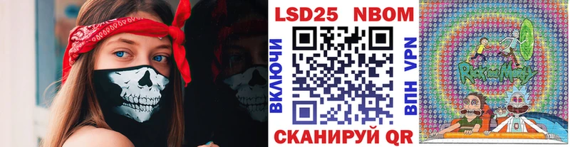 Марки N-bome 1,5мг  хочу наркоту  Кулебаки 