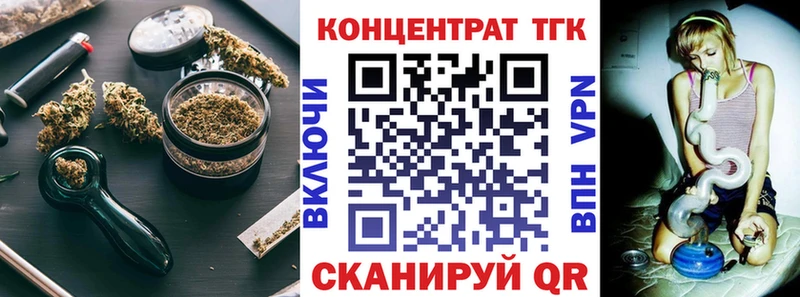 нарко площадка наркотические препараты  Кулебаки  ТГК концентрат  где можно купить наркотик 